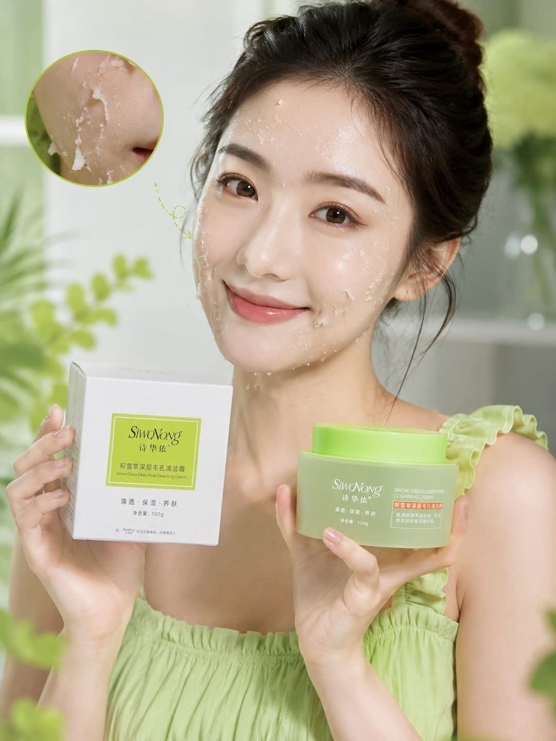 Siwonong Peeling Cream