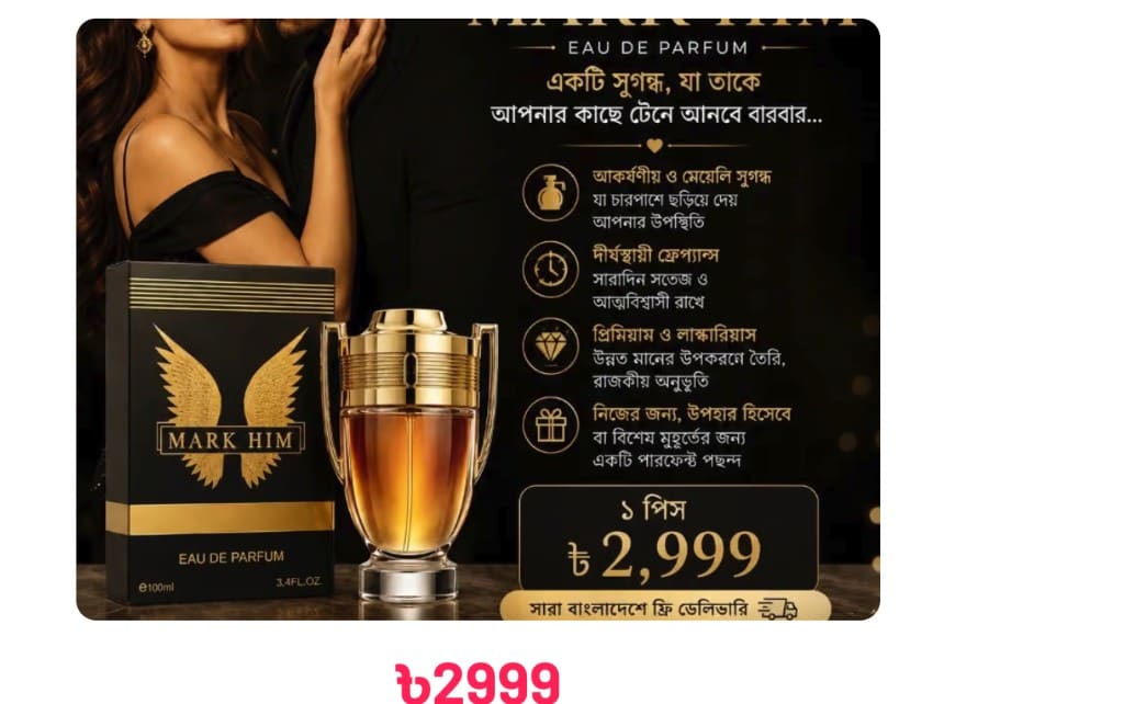 MARK HIM Eau de Parfum