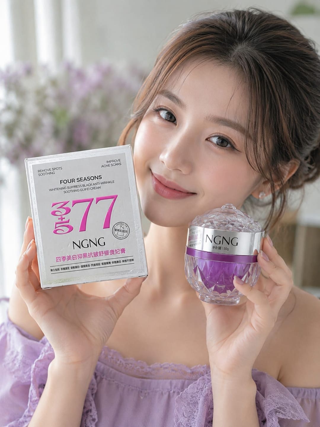 NGNG Whitening cream
